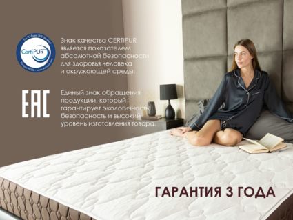 Матрас Димакс Мега Медиум 37