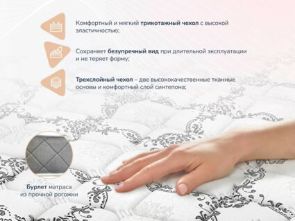 Матрас Димакс Твист ролл латекс 37