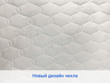 Матрас Димакс Микро Медиум хард 20