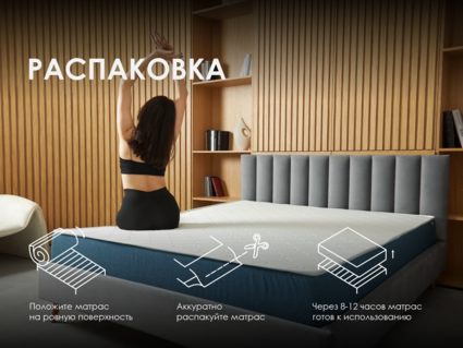 Матрас Димакс Практик 27 мемори 40