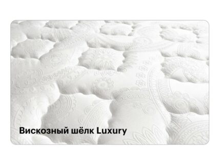 Матрас Консул Кардинал 37