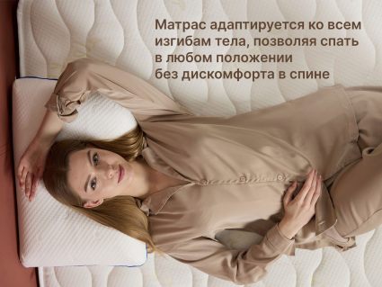 Матрас Димакс Микро Медиум софт