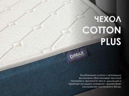 Матрас Димакс Практик 25 кокос