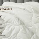 Одеяло Димакс Бамбук зимнее