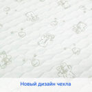 Матрас Sleeptek Junior StrongFoam Cocos