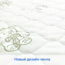 Матрас Sleeptek Junior LatexStrong Norma